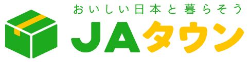 おいしい日本と暮らそう JAタウン